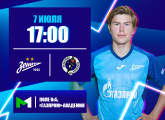 Молодежная футбольная лига: «Зенит» принимает «Акрон-Академию Коноплева» 