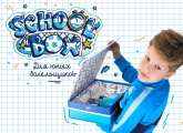 School Box: сине-бело-голубые начинают продажу набора, посвященного началу учебного года
