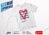 «Зенит» выйдет на матч с «Арсеналом» в футболках в поддержку донорства