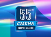 Академии «Зенита» — 55 лет! Как знаменитая петербургская школа стала великой