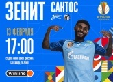 Сегодня «Зенит» проведет заключительный матч в рамках Кубка равноправия