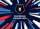В Сочи пройдет первый футбольный турнир среди болельщиков клубов РПЛ