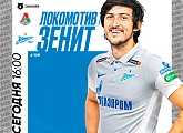 Сегодня «Зенит» сыграет на выезде с московским «Локомотивом»