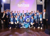 В «Газпром»-Академии прошел выпускной старшей юношеской команды