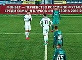 «Зенит»-2 — «Балтика»: полный обзор матча