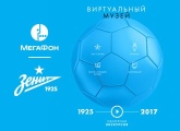 «Зенит» и «МегаФон» представят виртуальный музей клуба на стадионе «Санкт-Петербург»