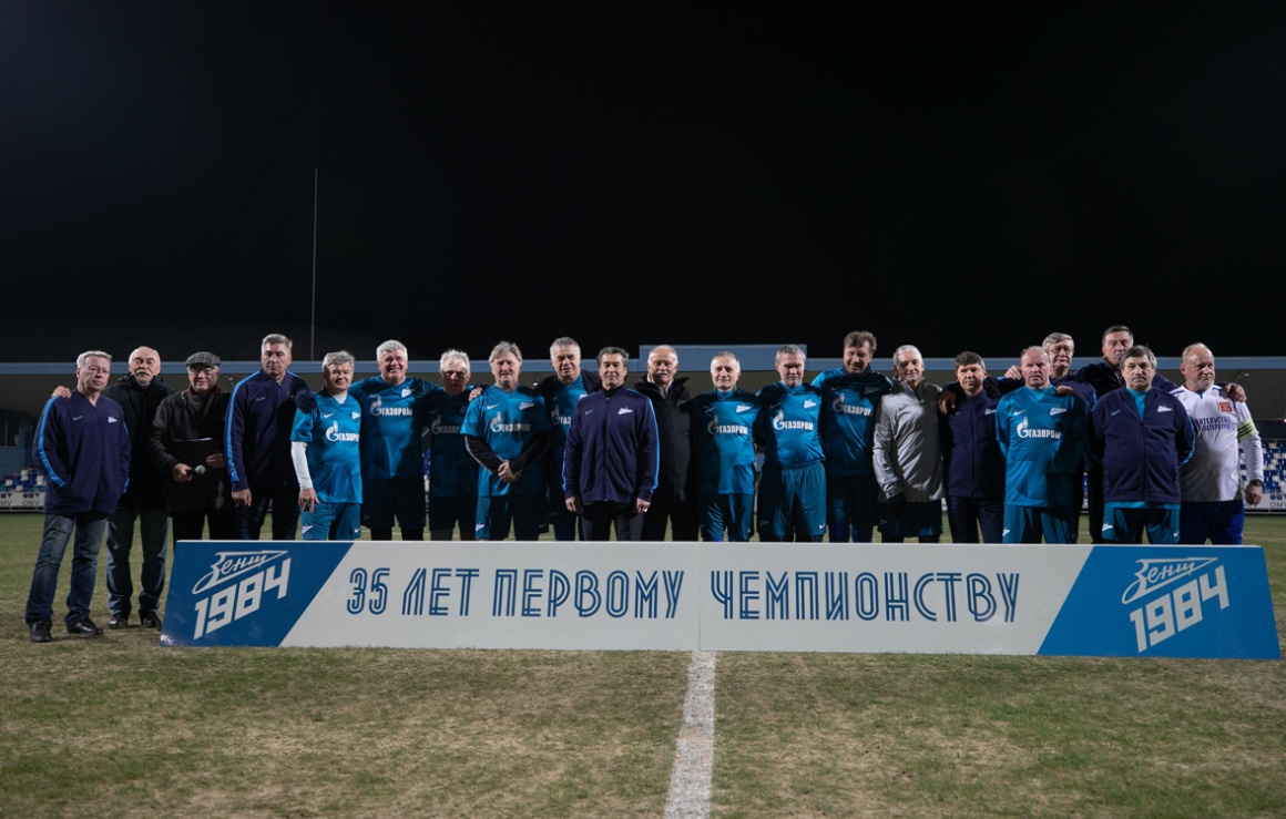 «Зенит-84» одержал волевую победу над сборной правительства Санкт-Петербурга