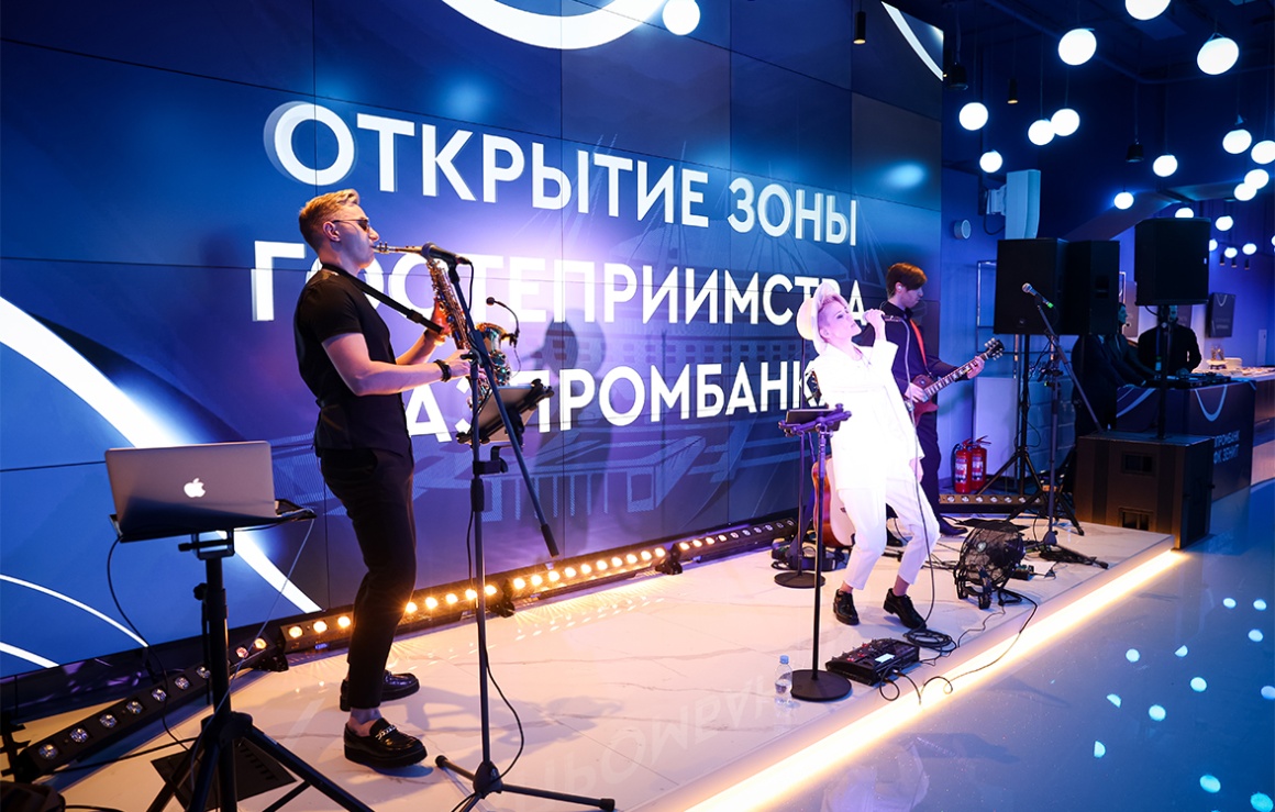 Газпромбанк открыл зону гостеприимства на «Газпром Арене»