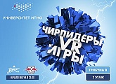 Фан-клуб сине-бело-голубых из ИТМО откроет зону спортивных игр на стадионе «Санкт-Петербург»