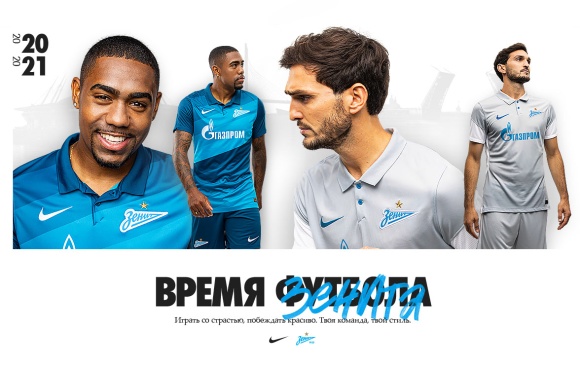 Время «Зенита»: сине-бело-голубые и Nike представляют форму сезона-2020/21