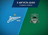 Матч молодежных составов «Зенита» и «Краснодара» пройдет 3 августа