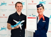 «Территория „Зенита“»: болельщик из Новосибирска отправится рейсом авиакомпании «Россия» на «Петровский»