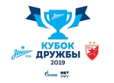 9 и 10 февраля пройдет международный юношеский турнир «Кубок дружбы»