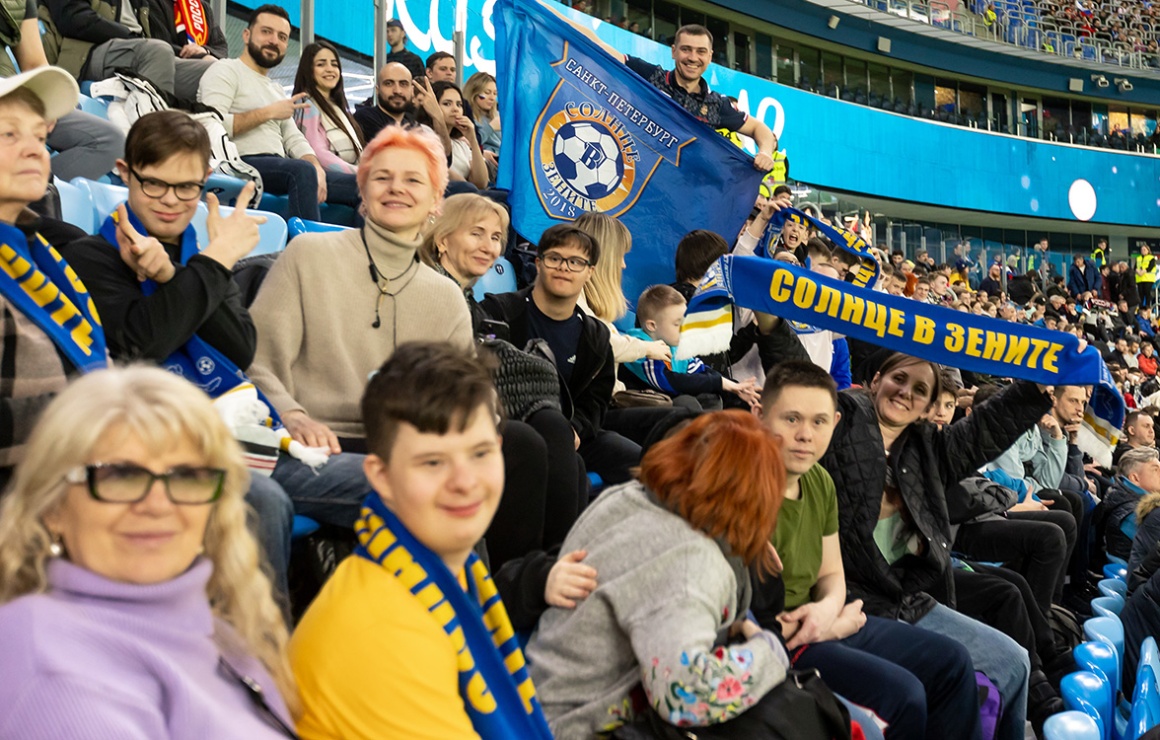 Матч национальной сборной на «Газпром Арене» посетили более 2500 участников социальных программ