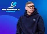 Степан Марсель Ледков встретится с болельщиками в лектории Газпромбанка 