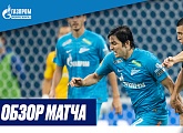 Зенит» — «Краснодар»: полный обзор матча на «Зенит-ТВ»