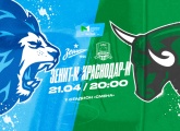 Молодежная футбольная лига: «Зенит» принимает «Краснодар» 