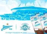 «Вкусно, как в детстве!»: на стадионе «Санкт-Петербург» открывается продажа мороженого