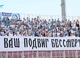 Видео дня на «Зенит-ТВ»: «День победы» на трибуне сине-бело-голубых в Саранске