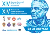 22 августа в Академии «Зенита» начнется турнир памяти Юрия Морозова