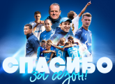 LEON-Вторая лига: «Зенит»-2 завершил сезон на втором месте