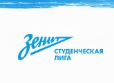 Студенческая лига «Зенита» провела традиционный турнир по ЧГК 