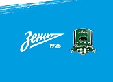 «Зенит» — «Краснодар»: на матче ожидается 17 300 болельщиков