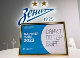 «Зенит» получил статус партнера Конгрессно-выставочного бюро Петербурга