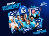 «Зенит» открывает продление и продажу абонементов на второй круг сезона-2023/24