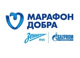 Сине-бело-голубые и «Газпром Германия» открывают «Марафон добра»