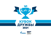 Кубок дружбы: результаты и трансляции матчей второго игрового дня из «Газпром»-Академии