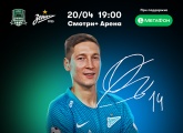 Далер Кузяев встретится с болельщиками на «Смотри+ Арене»
