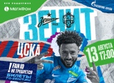 «Зенит» — ЦСКА: билеты на следующий домашний матч еще в продаже