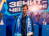 Сергей Семак: «Приятно, когда команда добивается результатов, которые остаются в истории»