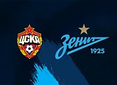 ЦСКА — «Зенит»: матч покажут в Японии и Румынии