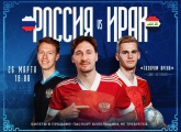 «Газпром Арена» примет товарищеский матч национальной сборной России
