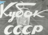 Архив «Зенит-ТВ»: победа в Кубке СССР 1944 года