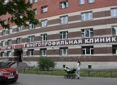 Сеть клиник «Первая семейная клиника Петербурга» обновила программу скидок