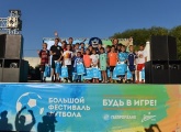 На Большом фестивале футбола в Екатеринбурге побывали 3500 гостей