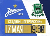 «Зенит» — «Краснодар»: открыта продажа билетов на матч
