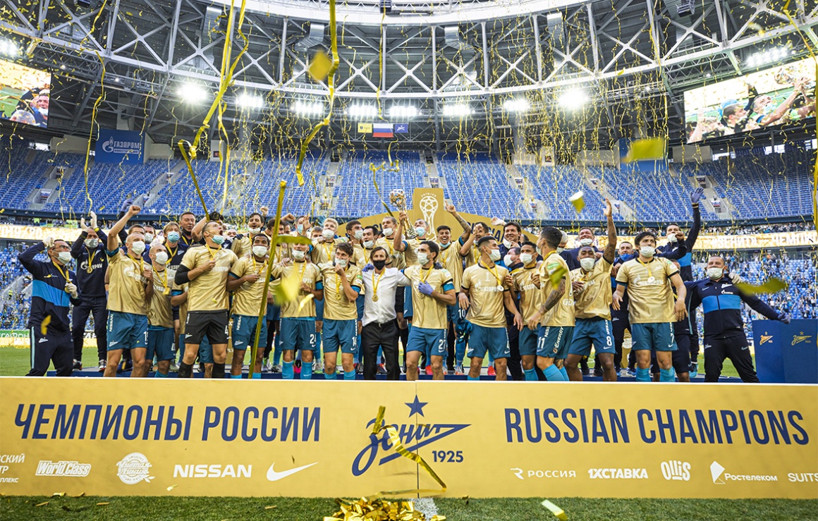 «Зенит» получил золотые медали и Кубок Российской Премьер-лиги 