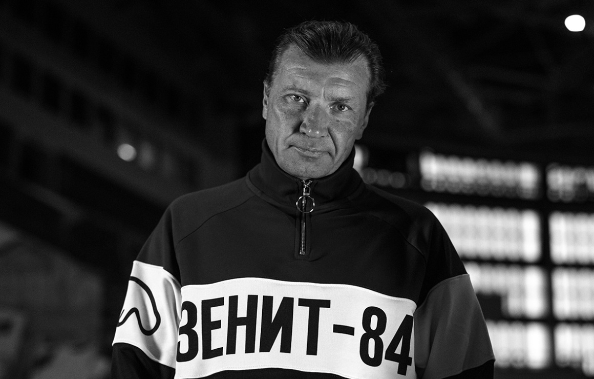 «Зенит» выражает соболезнования родным и близким Сергея Дмитриева